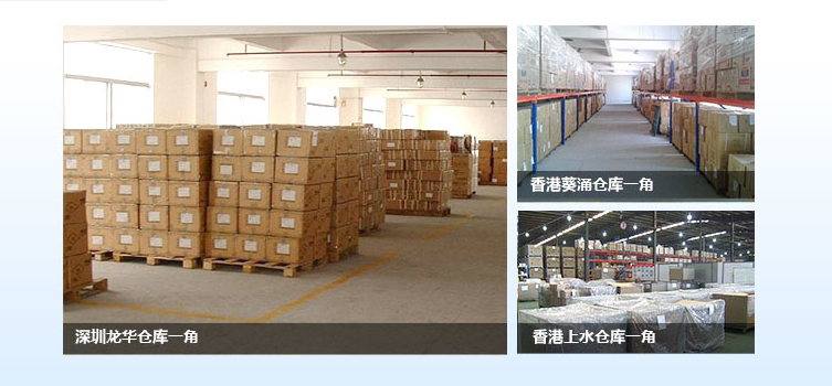 東勝物流深圳倉儲(chǔ)，東勝物流香港倉庫