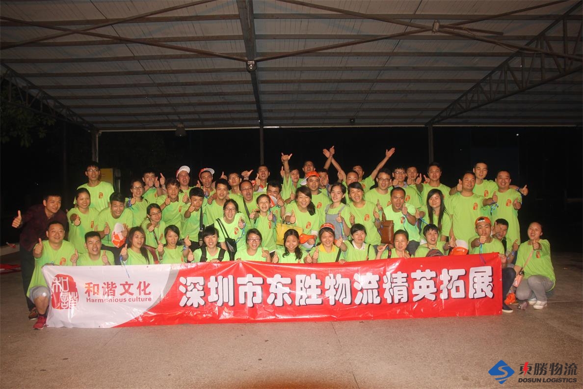 東勝精英戶外活動(dòng)擴(kuò)展培訓(xùn) 東勝精英戶外活動(dòng)擴(kuò)展培訓(xùn)