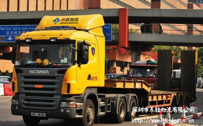 低板車矮板車凹板車矮排車、矮架拖車、低板拖車、平板拖車、深圳到香港矮排車，大陸到香港矮排車