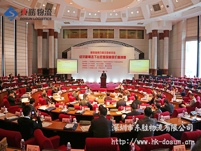 2018上半年物流數(shù)據(jù)已發(fā)布--中港物流運輸還需更加努力！--東勝物流；深圳到香港物流,香港物流專線,深圳香港進出口,中港物流,香港深圳貨運運輸,深圳市東勝物流有限公司