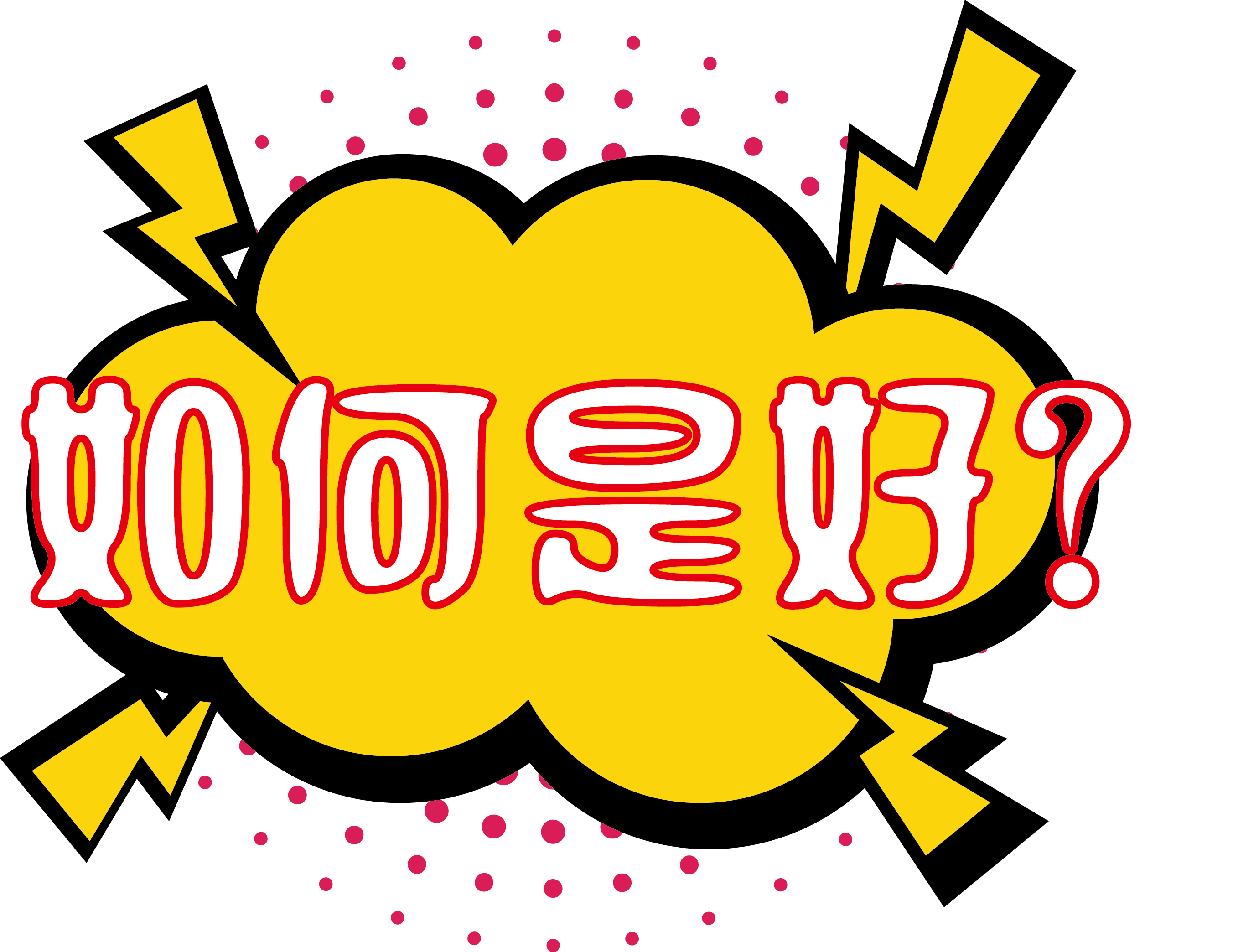 深圳到香港物流,香港深圳貨運運輸,深圳香港進出口,深港物流專線,中港物流,東勝物流集團-大件物流到香港--運輸發(fā)現(xiàn)禁寄物品怎么處理？_東勝物流有限公司&nbsp;