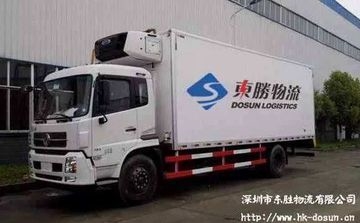大陸到香港運(yùn)輸之冷鏈運(yùn)輸?shù)陌l(fā)展前景--東勝物流，深圳到香港物流,香港深圳貨運(yùn)運(yùn)輸,深圳香港進(jìn)出口,深港物流專線,中港物流,東勝物流集團(tuán)