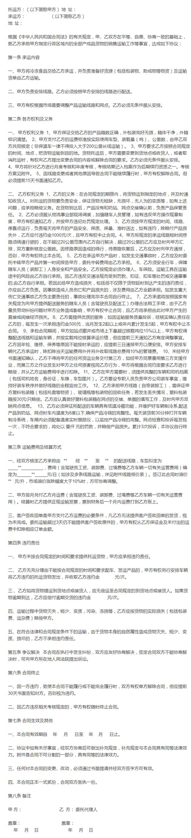 深圳到香港物流生鮮運(yùn)輸，要注意哪些問(wèn)題？深圳到香港物流,香港深圳貨運(yùn)運(yùn)輸,深圳香港進(jìn)出口,深港物流專線,中港物流,東勝物流集團(tuán)-大件物流到香港