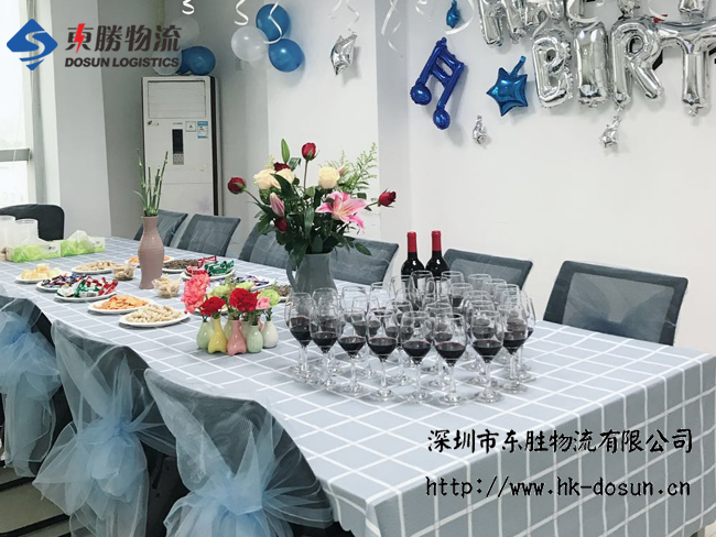 東勝物流員工【生日晚會(huì)】；中深圳到香港物流,香港深圳貨運(yùn)運(yùn)輸,深圳香港進(jìn)出口,深港物流專線,中港物流,東勝物流集團(tuán)-大件物流到香港