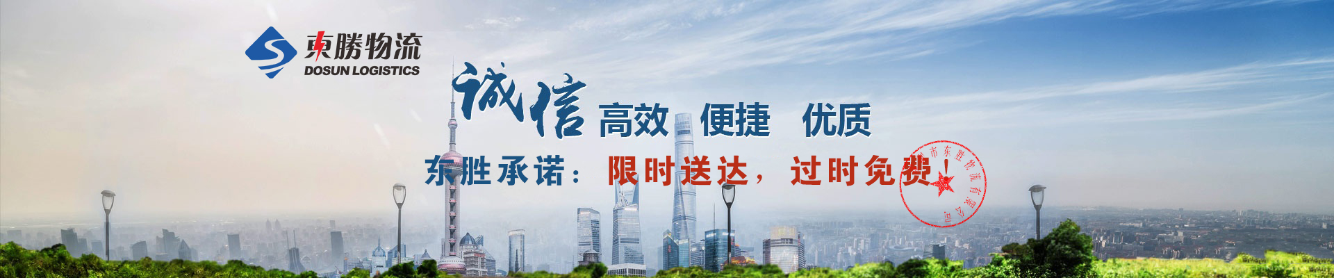 大陸到澳門物流,澳門物流專線,澳門ATA運輸,澳門臨時進(jìn)出口,澳門展會運輸 大陸到澳門物流,澳門物流專線,澳門ATA運輸,澳門臨時進(jìn)出口,澳門展會運輸