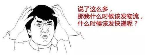 東勝物流講解：在運(yùn)輸時(shí)怎樣選擇合適的運(yùn)輸方式；物流，快遞怎樣選？深圳到香港物流,香港物流專線,深圳香港進(jìn)出口,中港物流,香港深圳貨運(yùn)運(yùn)輸-深圳市東勝物流有限公司