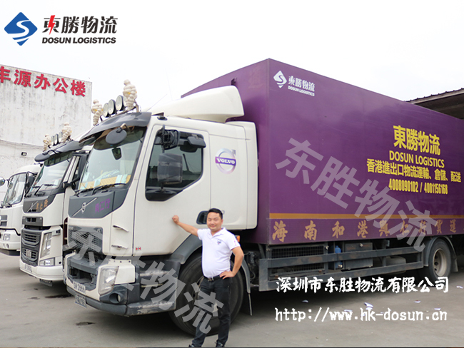 中港兩地車牌辦理要求及注意事項；