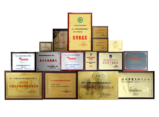 東勝物流榮譽資質(zhì)合集；深圳到香港物流,香港物流專線,深圳香港進出口,中港物流,香港深圳貨運運輸-深圳市東勝物流有限公司