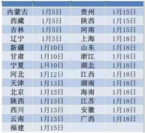 國內(nèi)物流停運提前，中港物流堅持到底！深圳到香港物流,香港物流專線,深圳香港進出口,中港物流,香港深圳貨運運輸_深圳市東勝物流有限公司