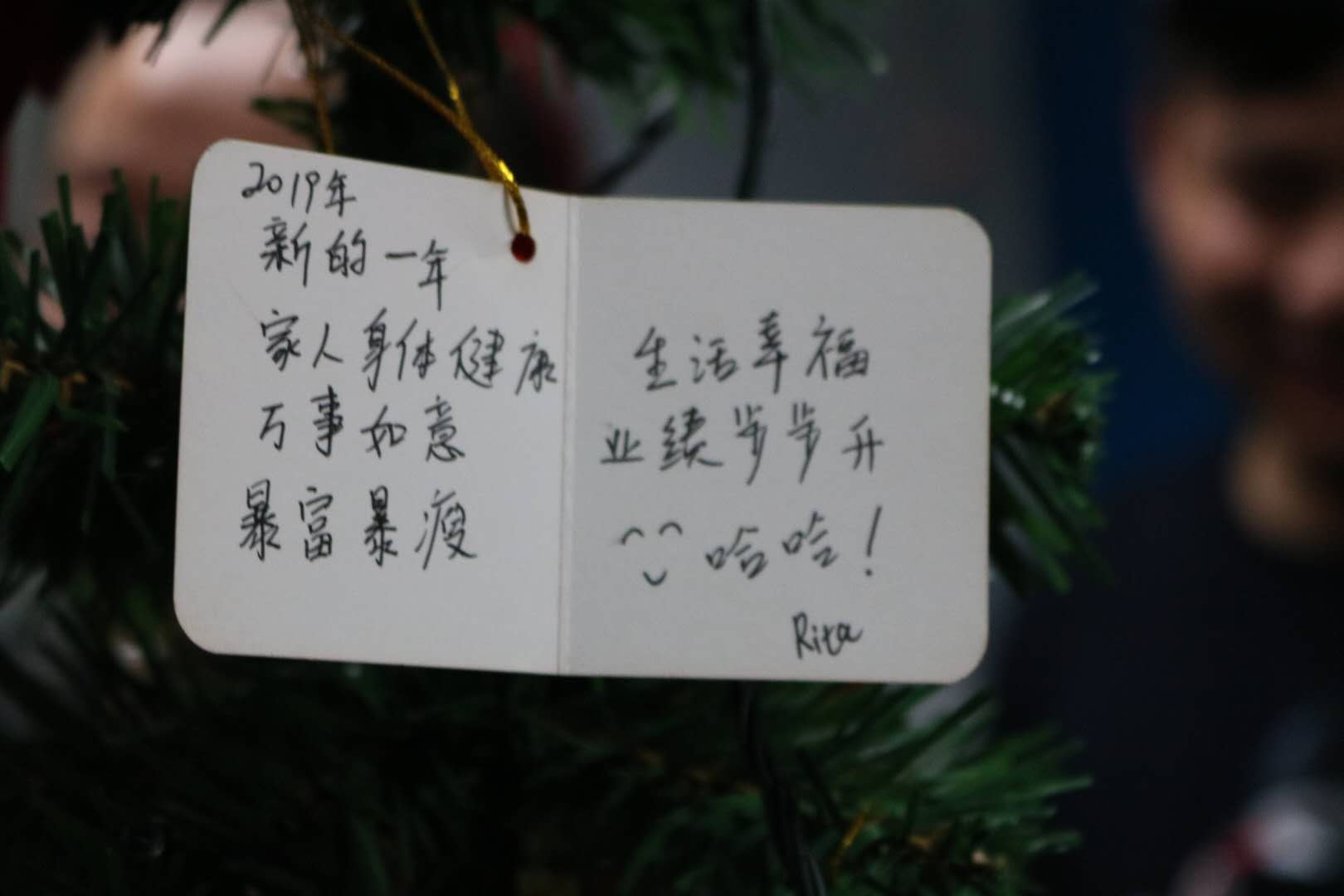 東勝物流--祝您元旦快樂！深圳到香港物流,香港物流專線,深圳香港進出口,中港物流,香港深圳貨運運輸_深圳市東勝物流有限公司