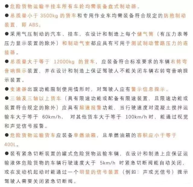 物流新消息：?；费哼\(yùn)員要取消；深圳到香港物流,香港物流專線,深圳香港進(jìn)出口,中港物流,香港深圳貨運(yùn)運(yùn)輸_深圳市東勝物流有限公司