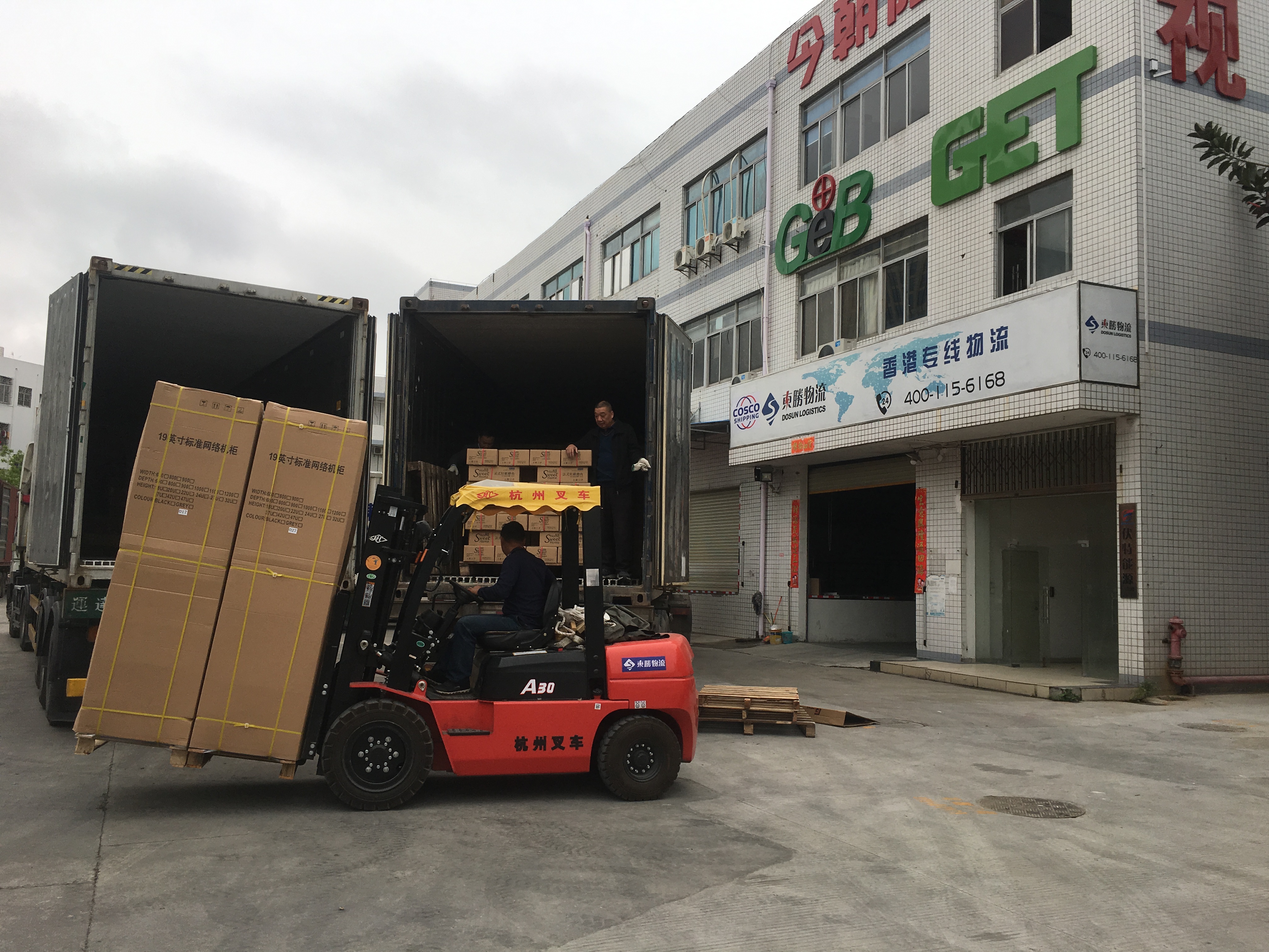 東勝物流告訴你，香港進(jìn)口貨物的好處；深圳到香港物流,香港物流專線,深圳香港進(jìn)出口,中港物流,香港深圳貨運(yùn)運(yùn)輸_深圳市東勝物流有限公司