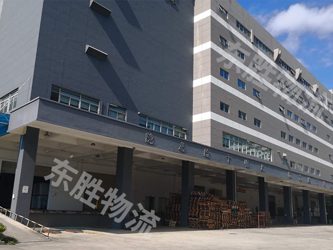 坪山保稅區(qū)物流；東勝物流；深圳到香港物流-香港物流專線-中港貨運(yùn)物流運(yùn)輸專線-佛山到香港物流專線-一般貿(mào)易進(jìn)出口報(bào)關(guān)代理-倉儲(chǔ)配送-深圳市東勝物流有限公司