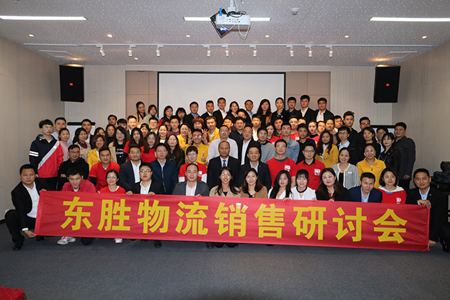 出口物流公司的內(nèi)部結(jié)構(gòu)；深圳到香港物流-香港物流專線-中港貨運(yùn)物流運(yùn)輸專線-佛山到香港物流專線-一般貿(mào)易進(jìn)出口報(bào)關(guān)代理-倉儲(chǔ)配送-深圳市東勝物流有限公司