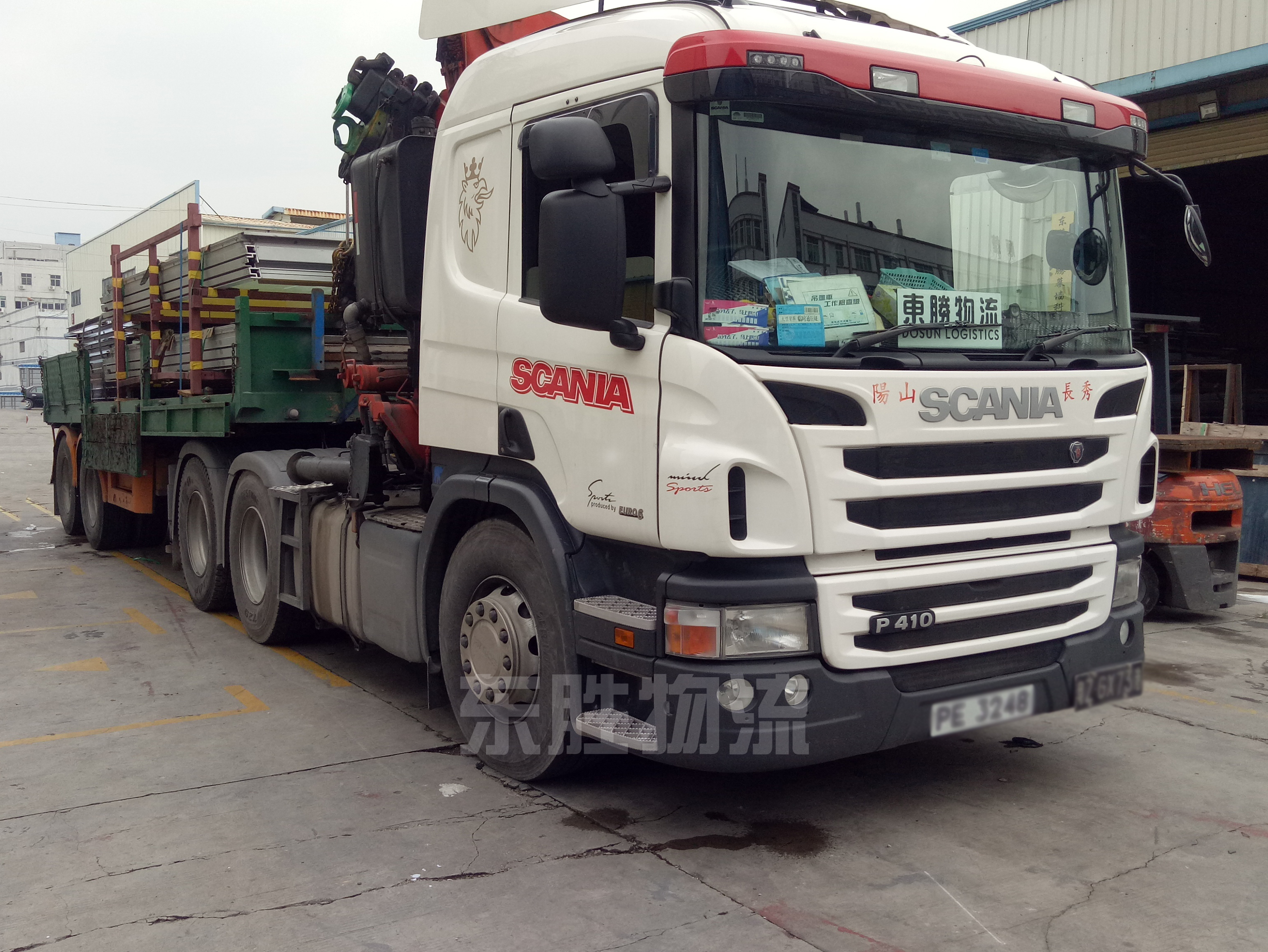 深圳到香港物流公司解析收匯核銷存在的問題；澳門物流-進(jìn)口報(bào)關(guān)公司-香港進(jìn)口清關(guān)公司-深圳市東勝物流有限公司