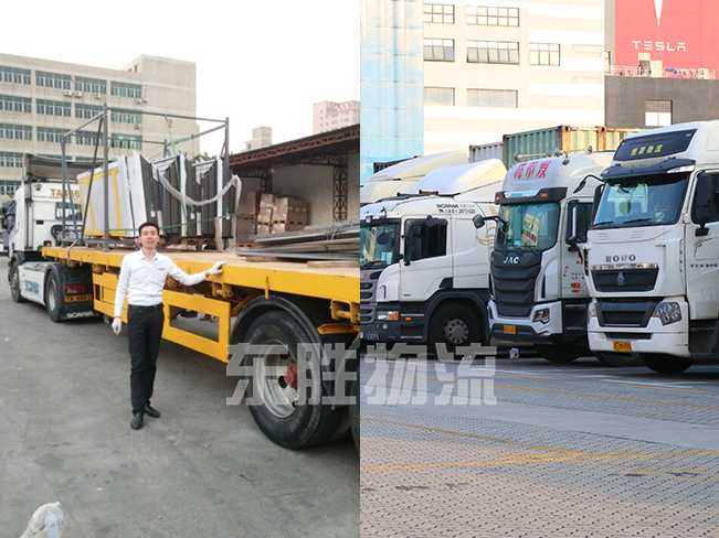 深圳東勝物流公司的優(yōu)缺點(diǎn)|中港物流運(yùn)輸專家；澳門物流-進(jìn)口報(bào)關(guān)公司-香港進(jìn)口清關(guān)公司-深圳市東勝物流有限公司