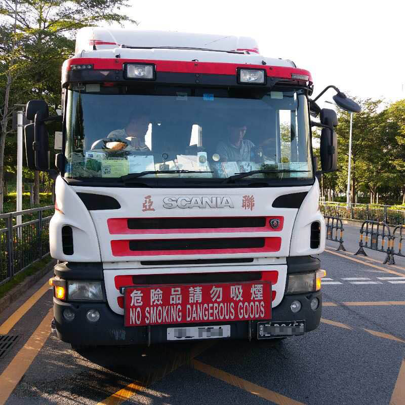 珠海到香港危險品車運輸案例，東勝物流