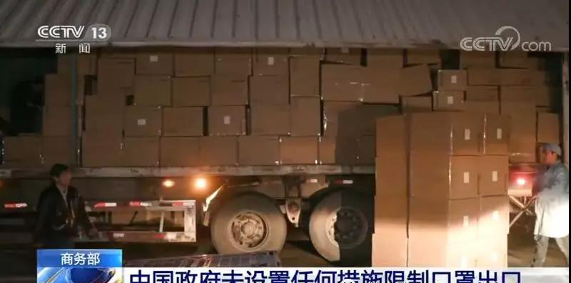 如何查詢(xún)口罩是否合格