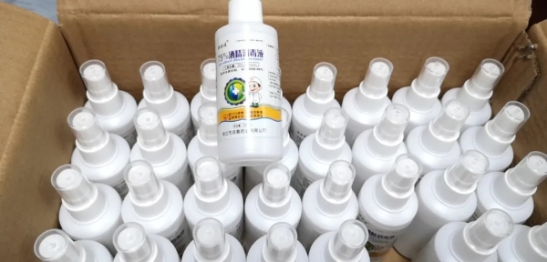 消毒液進口，洗手液進口清關(guān)指南