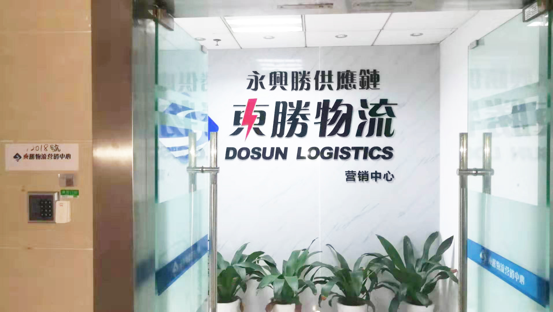 大型模具運輸：佛山發(fā)貨到香港，佛山到香港物流