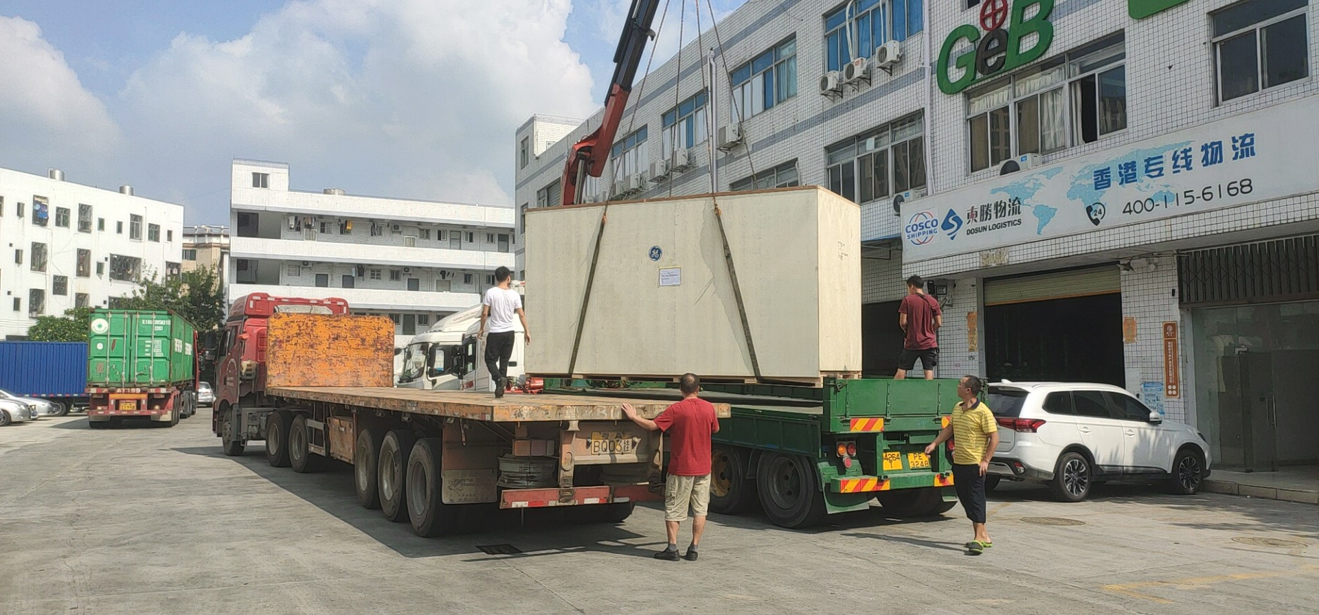 云浮到香港物流費(fèi)用,云浮到香港運(yùn)輸價(jià)格