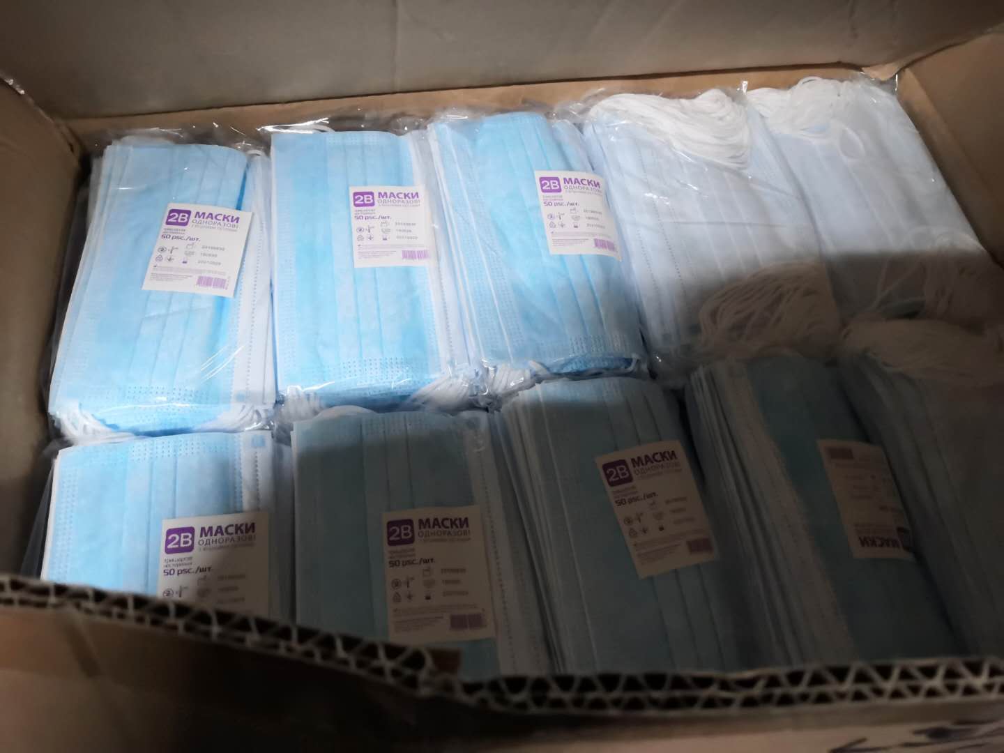 口罩，防護(hù)面罩等防護(hù)物資出口-口罩裝貨出口案例圖