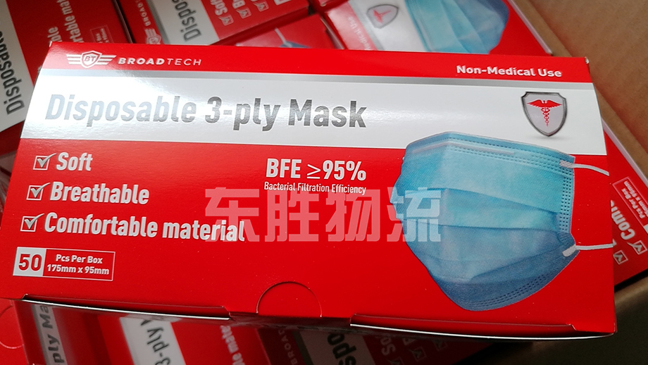 非醫(yī)用口罩出口，一次性防護(hù)口罩出口報(bào)關(guān)