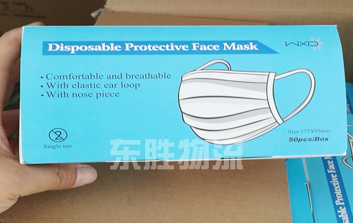 非醫(yī)用口罩出口，一次性防護(hù)口罩出口報(bào)關(guān)