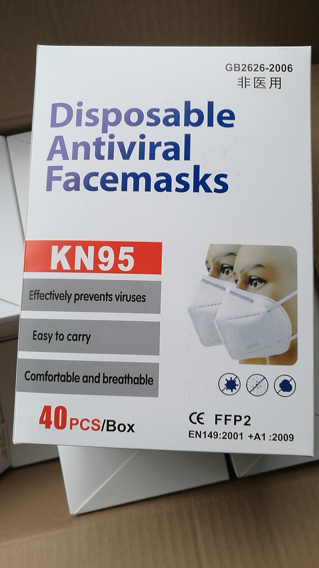 口罩出口，口罩發(fā)到香港，口罩出口報(bào)關(guān)，口罩出口運(yùn)輸案例圖