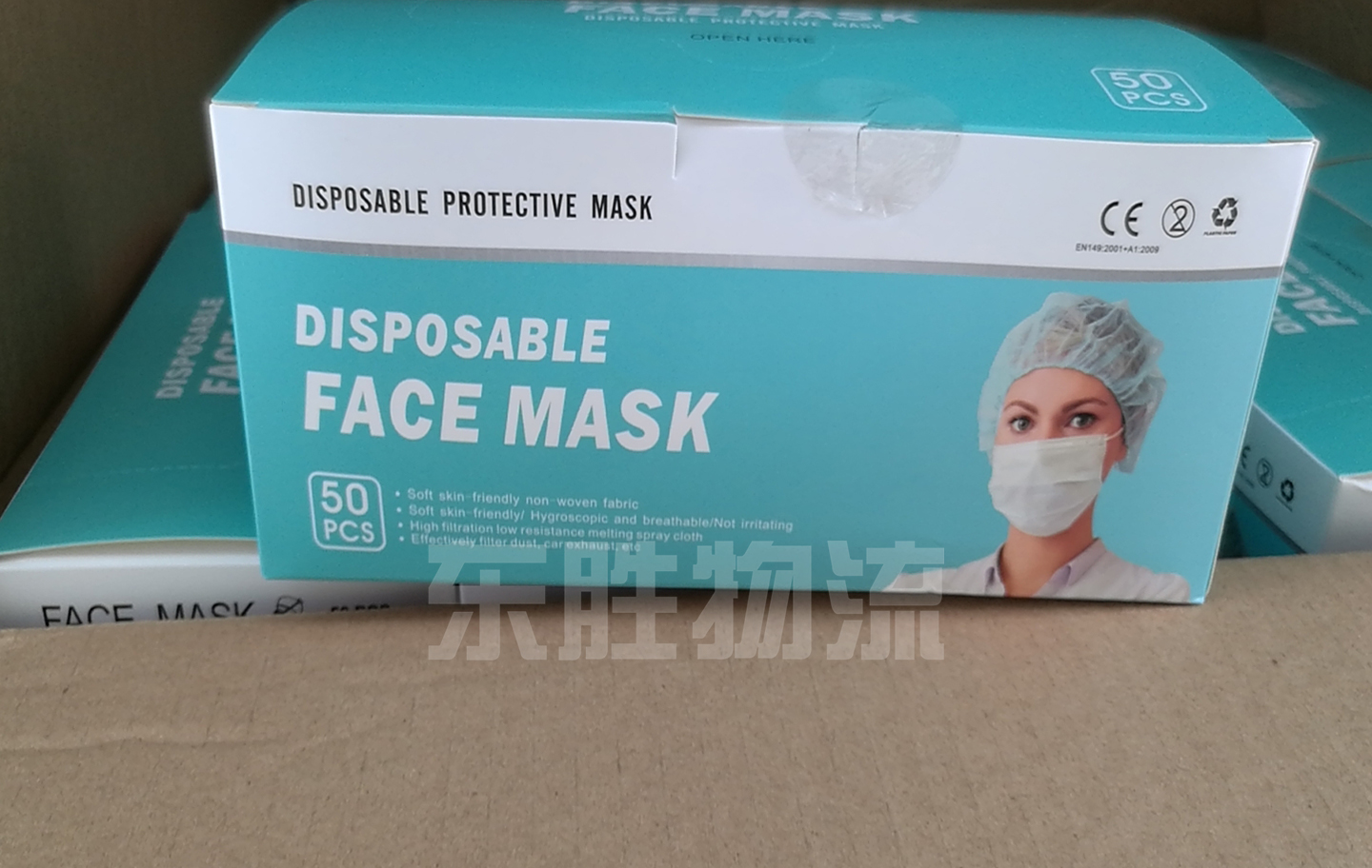 口罩出口香港，口罩物流到香港驗貨圖