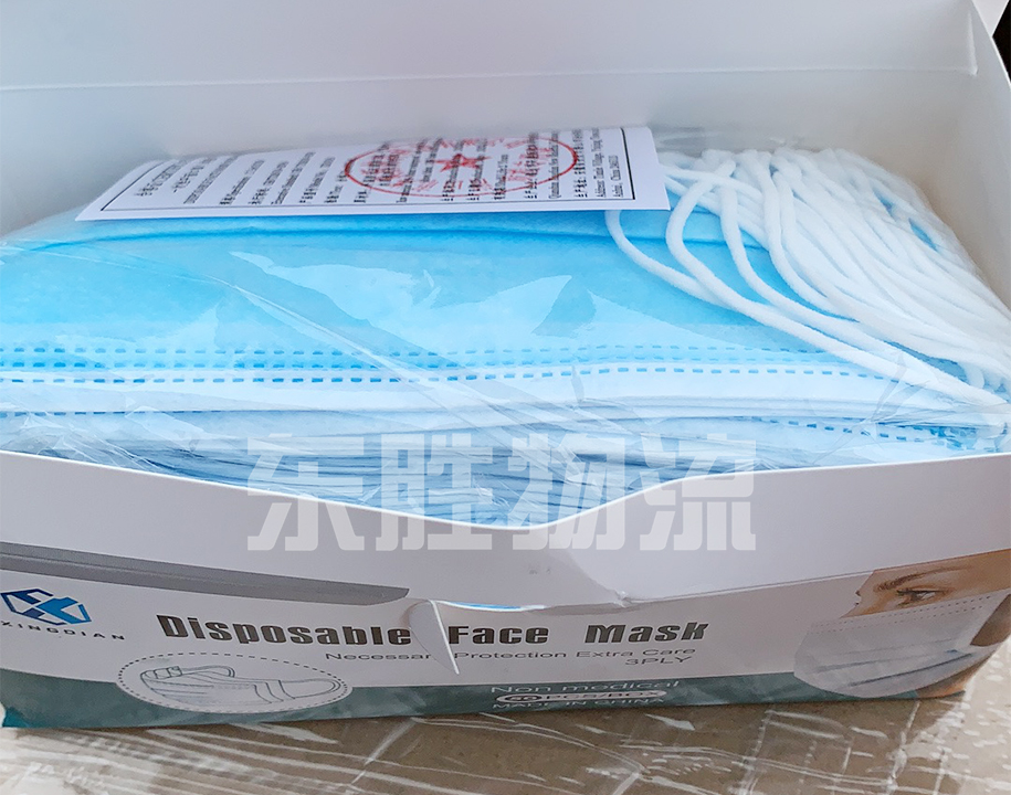 口罩出口香港報關(guān)|深圳防護用品進出口香港物流