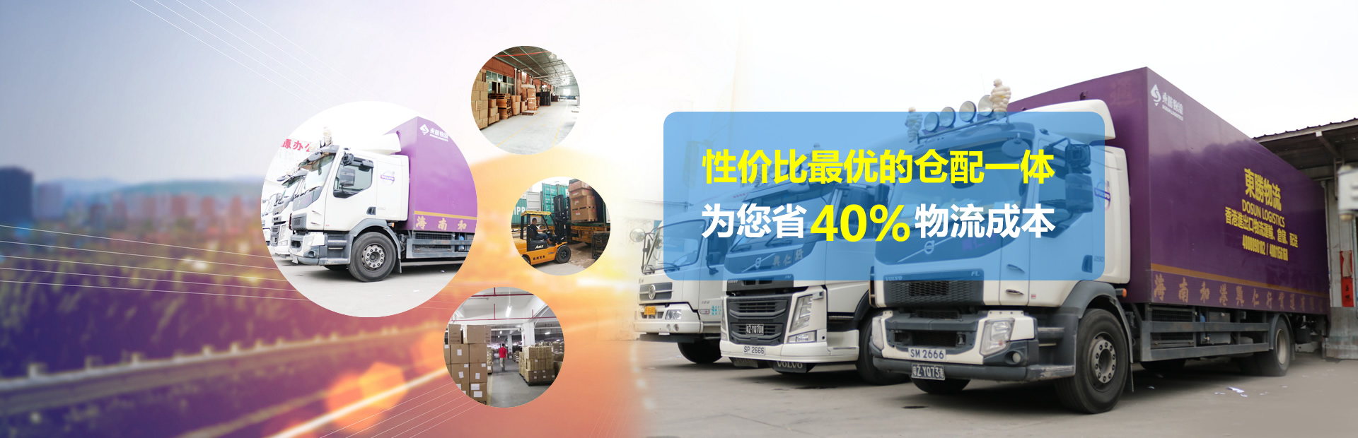 中山到香港物流專線，中山到香港物流運(yùn)輸公司案例圖