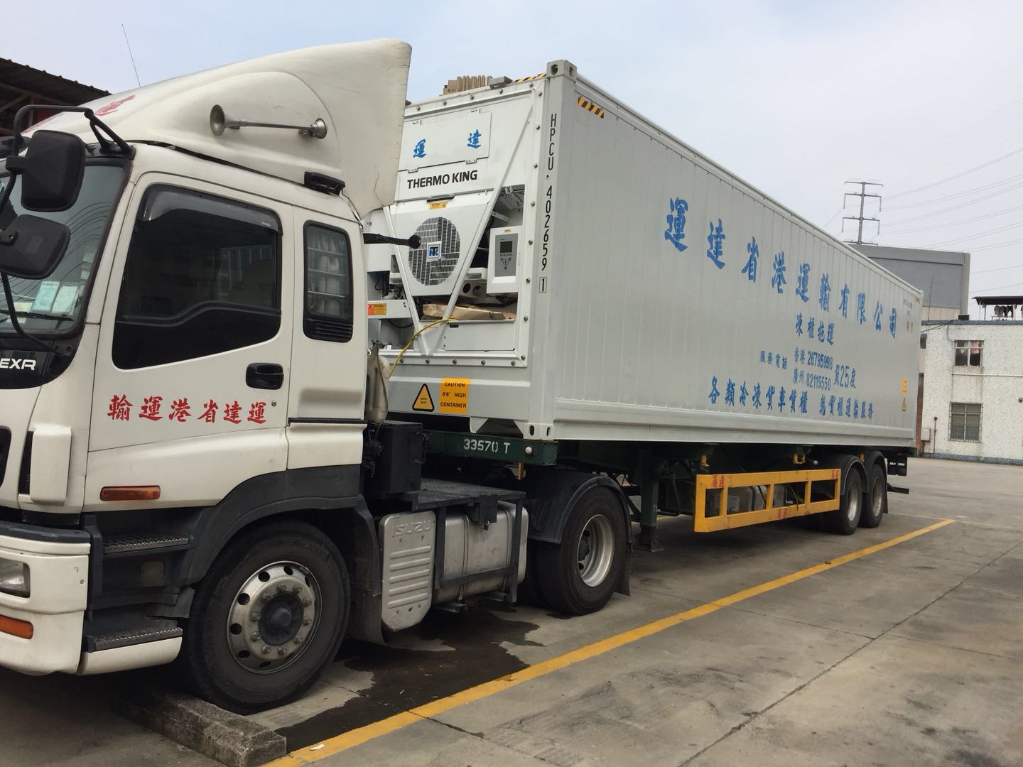 中港冷藏車，中港冷凍柜運輸公司--東勝物流