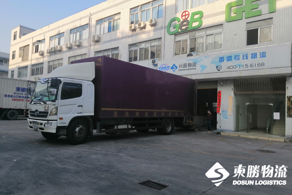 上海到香港貨物運(yùn)輸，上海到香港物流